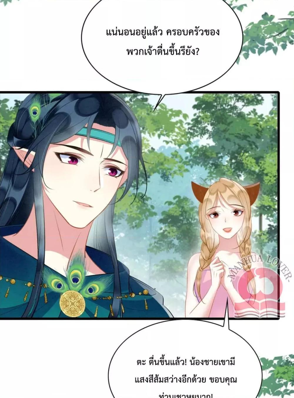 Manga-lc-com อ่านมังงะ อ่านการ์ตูน ออนไลน์ ฟรี Help!TheSnake ตอนที่ 1 2 3 4 5 6 7 8 9 10 11 12 13 14 ฟรี ไม่มีโฆษณา Manga-lc - อ่าน มังงะ อ่าน การ์ตูน ออนไลน์ อ่านมังงะ ฟรี