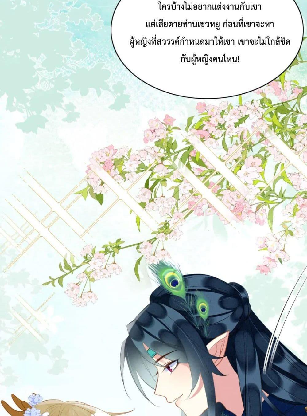 Manga-lc-com อ่านมังงะ อ่านการ์ตูน ออนไลน์ ฟรี Help!TheSnake ตอนที่ 1 2 3 4 5 6 7 8 9 10 11 12 13 14 ฟรี ไม่มีโฆษณา Manga-lc - อ่าน มังงะ อ่าน การ์ตูน ออนไลน์ อ่านมังงะ ฟรี