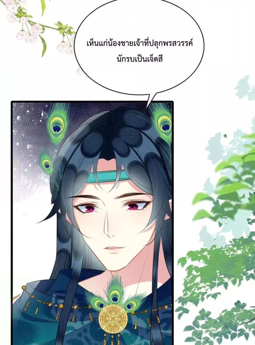 Manga-lc-com อ่านมังงะ อ่านการ์ตูน ออนไลน์ ฟรี Help!TheSnake ตอนที่ 1 2 3 4 5 6 7 8 9 10 11 12 13 14 ฟรี ไม่มีโฆษณา Manga-lc - อ่าน มังงะ อ่าน การ์ตูน ออนไลน์ อ่านมังงะ ฟรี