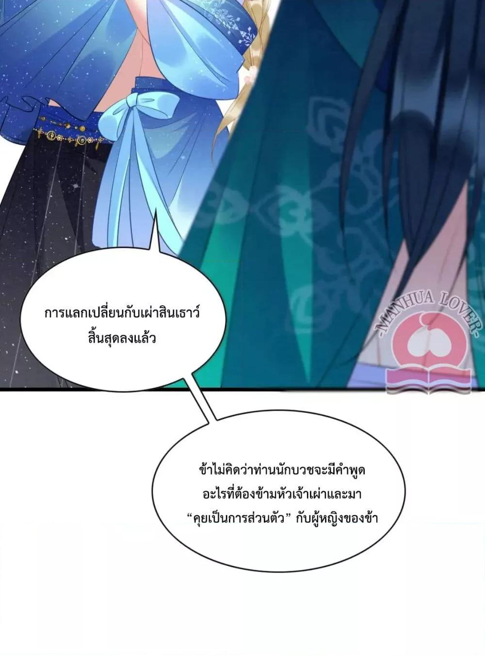 Manga-lc-com อ่านมังงะ อ่านการ์ตูน ออนไลน์ ฟรี Help!TheSnake ตอนที่ 1 2 3 4 5 6 7 8 9 10 11 12 13 14 ฟรี ไม่มีโฆษณา Manga-lc - อ่าน มังงะ อ่าน การ์ตูน ออนไลน์ อ่านมังงะ ฟรี