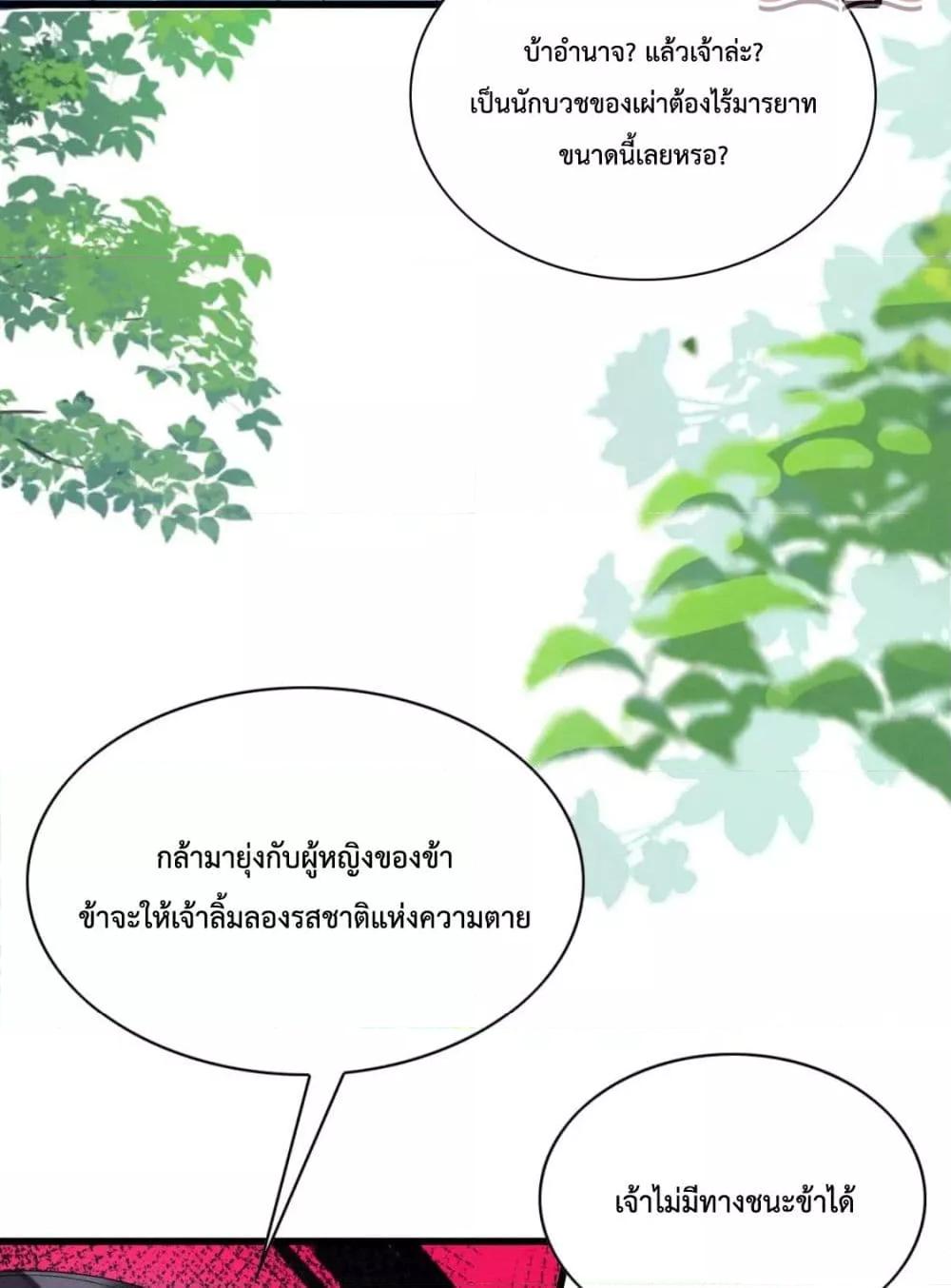 Manga-lc-com อ่านมังงะ อ่านการ์ตูน ออนไลน์ ฟรี Help!TheSnake ตอนที่ 1 2 3 4 5 6 7 8 9 10 11 12 13 14 ฟรี ไม่มีโฆษณา Manga-lc - อ่าน มังงะ อ่าน การ์ตูน ออนไลน์ อ่านมังงะ ฟรี