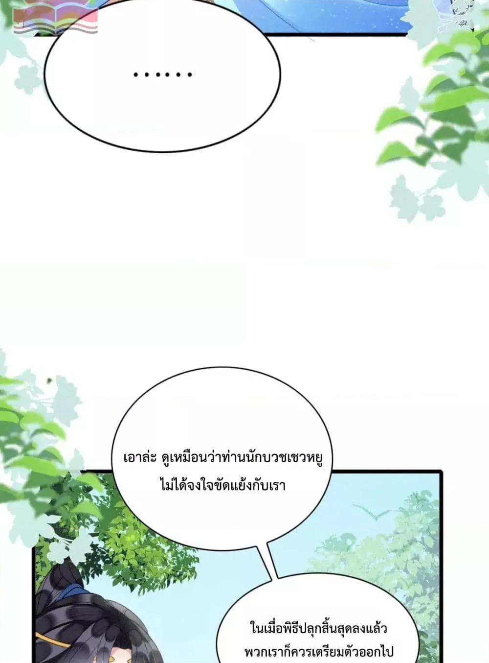 Manga-lc-com อ่านมังงะ อ่านการ์ตูน ออนไลน์ ฟรี Help!TheSnake ตอนที่ 1 2 3 4 5 6 7 8 9 10 11 12 13 14 ฟรี ไม่มีโฆษณา Manga-lc - อ่าน มังงะ อ่าน การ์ตูน ออนไลน์ อ่านมังงะ ฟรี