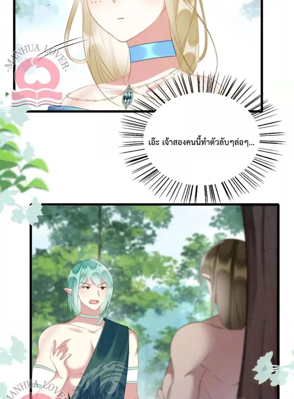 Manga-lc-com อ่านมังงะ อ่านการ์ตูน ออนไลน์ ฟรี Help!TheSnake ตอนที่ 1 2 3 4 5 6 7 8 9 10 11 12 13 14 ฟรี ไม่มีโฆษณา Manga-lc - อ่าน มังงะ อ่าน การ์ตูน ออนไลน์ อ่านมังงะ ฟรี