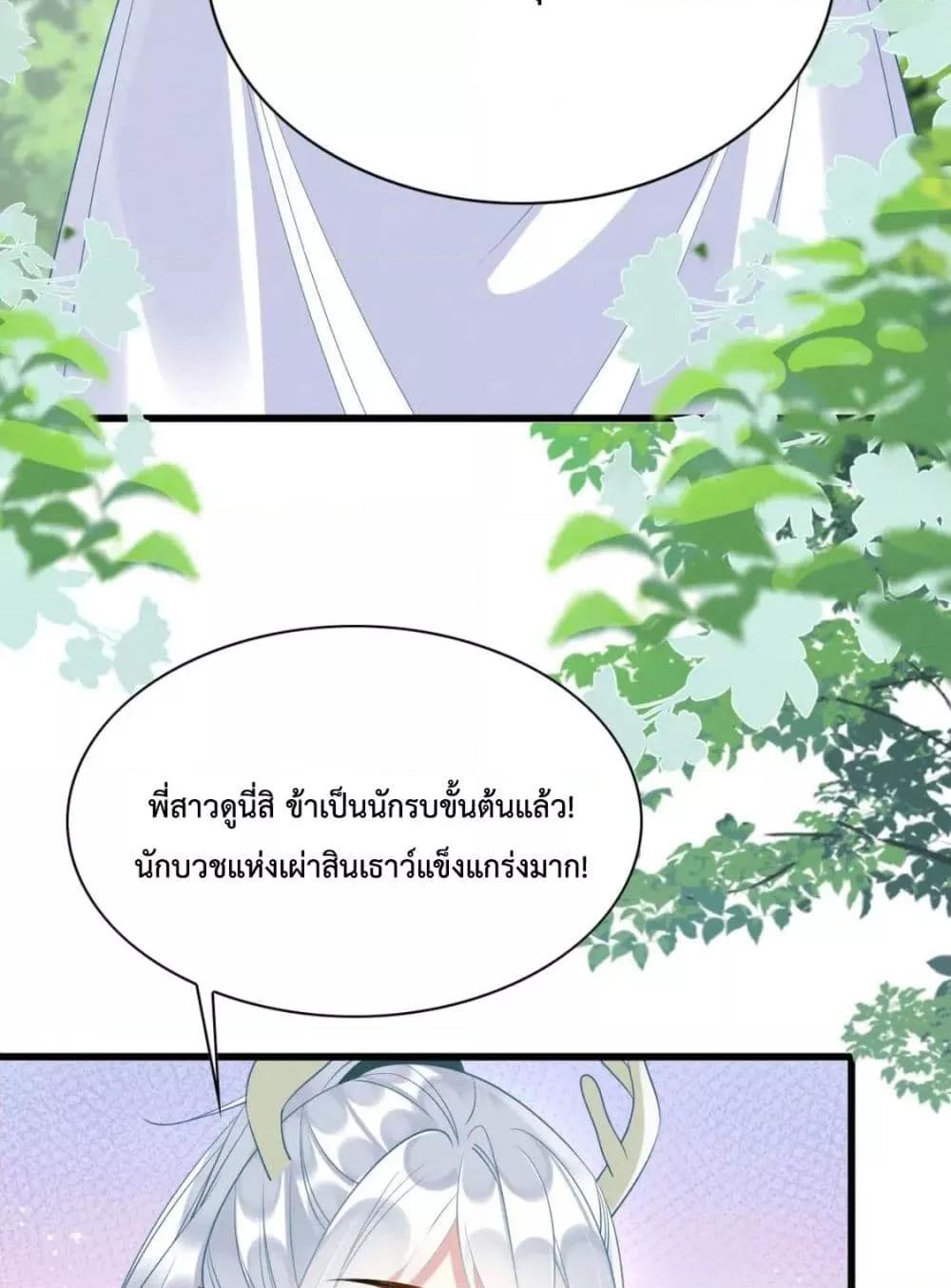 Manga-lc-com อ่านมังงะ อ่านการ์ตูน ออนไลน์ ฟรี Help!TheSnake ตอนที่ 1 2 3 4 5 6 7 8 9 10 11 12 13 14 ฟรี ไม่มีโฆษณา Manga-lc - อ่าน มังงะ อ่าน การ์ตูน ออนไลน์ อ่านมังงะ ฟรี