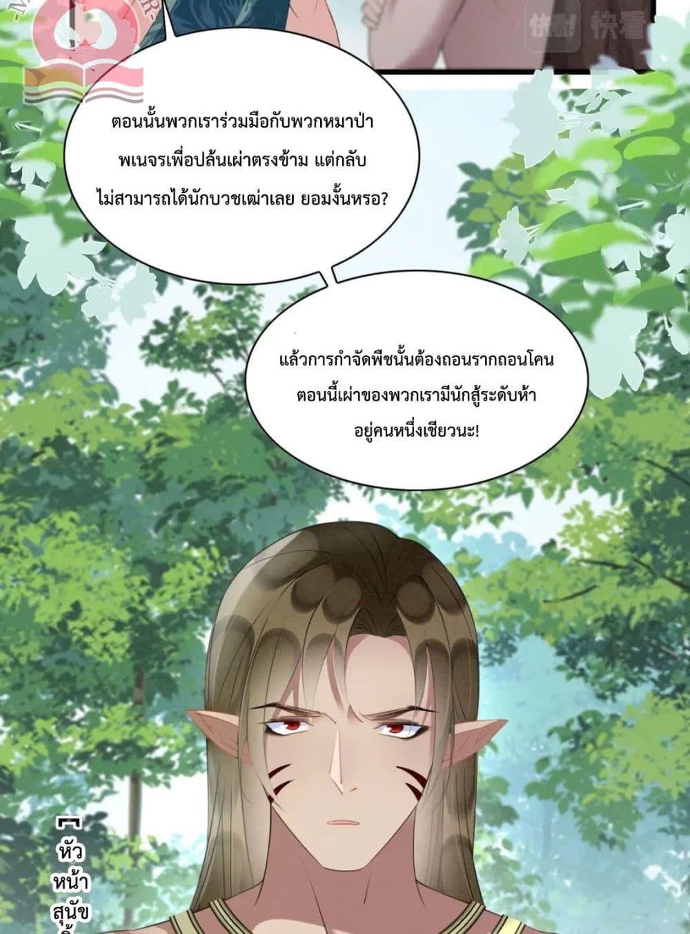 Manga-lc-com อ่านมังงะ อ่านการ์ตูน ออนไลน์ ฟรี Help!TheSnake ตอนที่ 1 2 3 4 5 6 7 8 9 10 11 12 13 14 ฟรี ไม่มีโฆษณา Manga-lc - อ่าน มังงะ อ่าน การ์ตูน ออนไลน์ อ่านมังงะ ฟรี