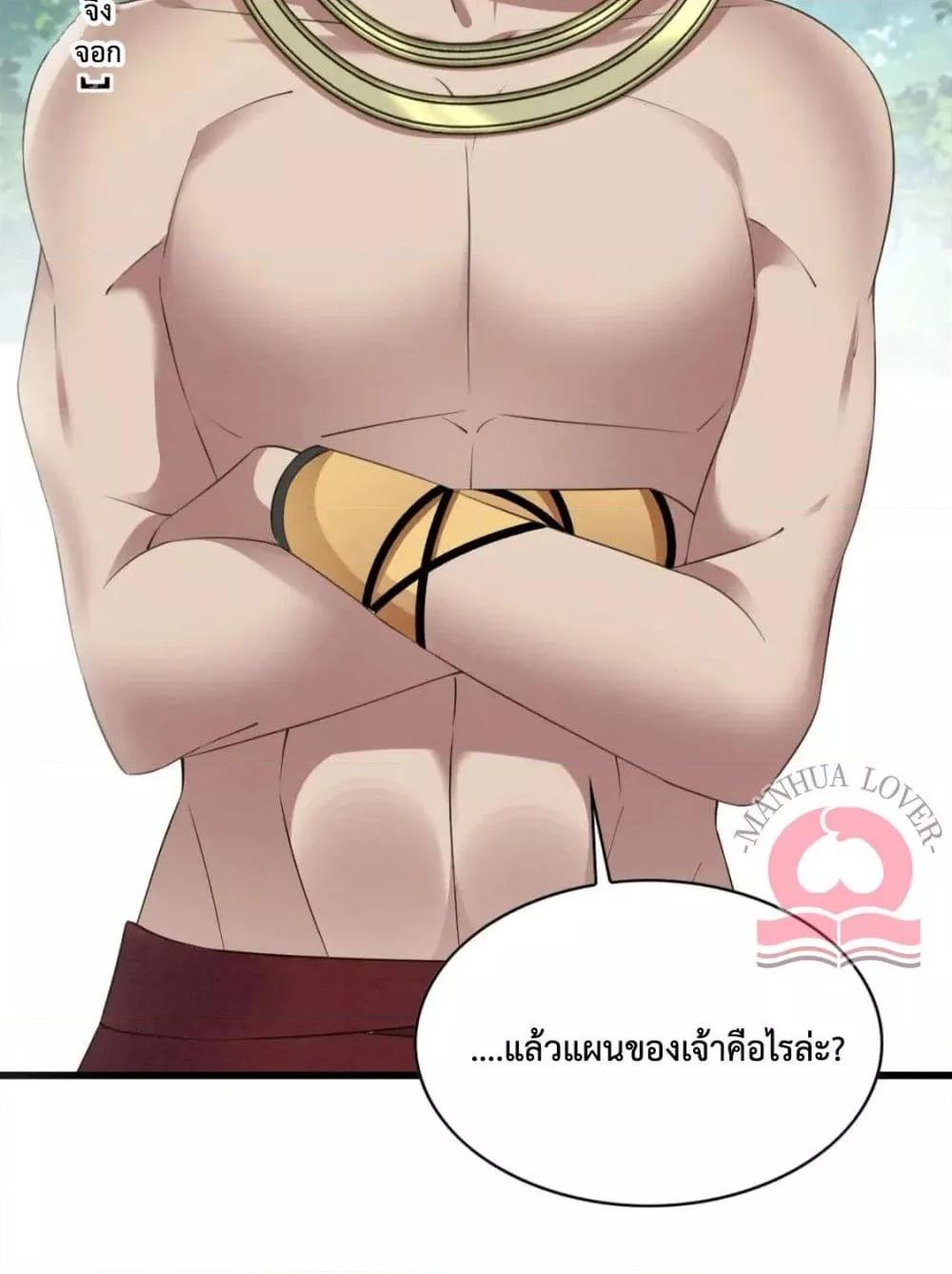 Manga-lc-com อ่านมังงะ อ่านการ์ตูน ออนไลน์ ฟรี Help!TheSnake ตอนที่ 1 2 3 4 5 6 7 8 9 10 11 12 13 14 ฟรี ไม่มีโฆษณา Manga-lc - อ่าน มังงะ อ่าน การ์ตูน ออนไลน์ อ่านมังงะ ฟรี