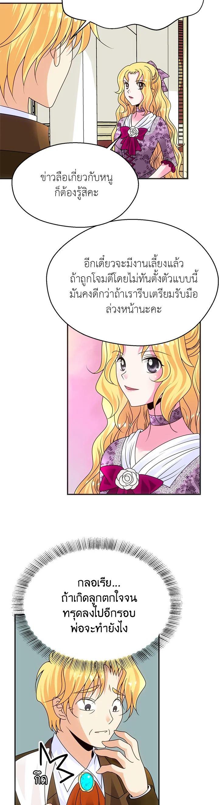 Manga-lc-com อ่านมังงะ อ่านการ์ตูน ออนไลน์ ฟรี I Refuse The Duke ตอนที่ 1 2 3 4 5 6 7 8 9 10 11 12 13 14 ฟรี ไม่มีโฆษณา Manga-lc - อ่าน มังงะ อ่าน การ์ตูน ออนไลน์ อ่านมังงะ ฟรี