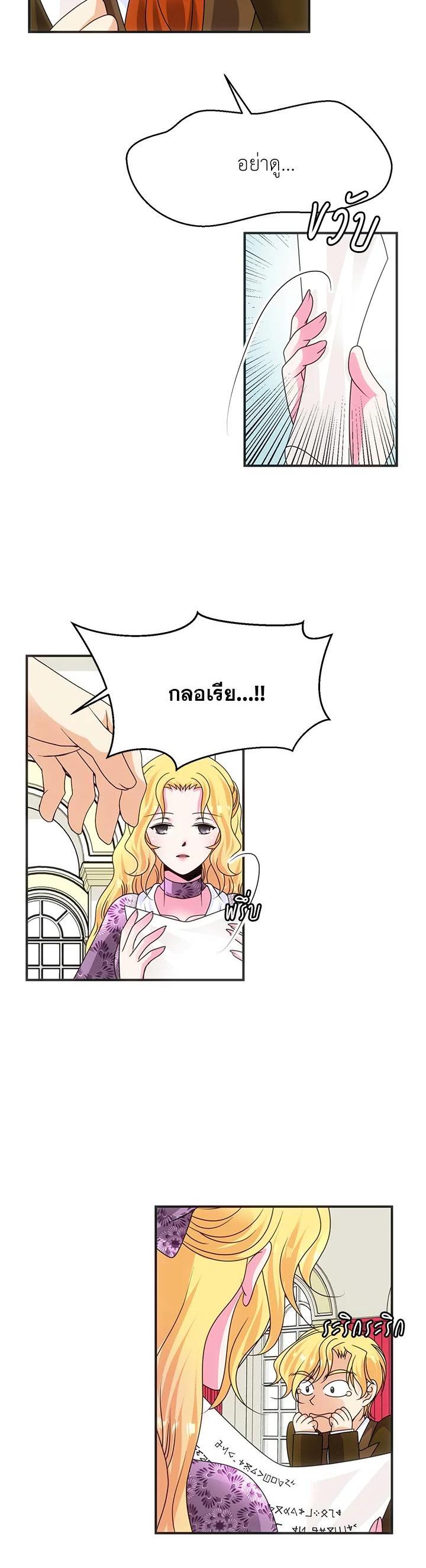 Manga-lc-com อ่านมังงะ อ่านการ์ตูน ออนไลน์ ฟรี I Refuse The Duke ตอนที่ 1 2 3 4 5 6 7 8 9 10 11 12 13 14 ฟรี ไม่มีโฆษณา Manga-lc - อ่าน มังงะ อ่าน การ์ตูน ออนไลน์ อ่านมังงะ ฟรี