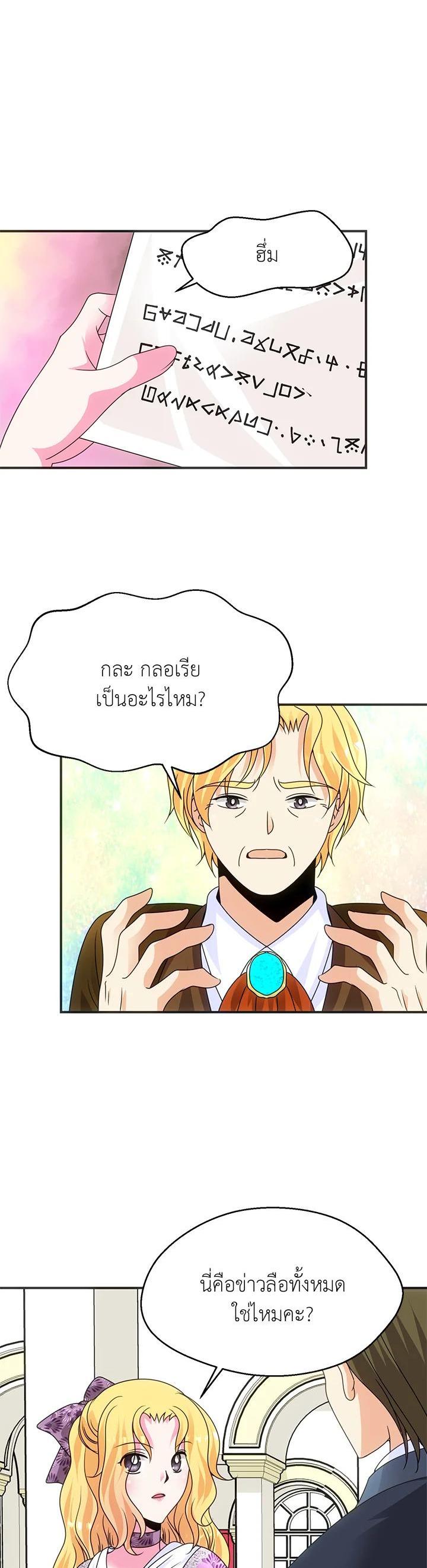Manga-lc-com อ่านมังงะ อ่านการ์ตูน ออนไลน์ ฟรี I Refuse The Duke ตอนที่ 1 2 3 4 5 6 7 8 9 10 11 12 13 14 ฟรี ไม่มีโฆษณา Manga-lc - อ่าน มังงะ อ่าน การ์ตูน ออนไลน์ อ่านมังงะ ฟรี