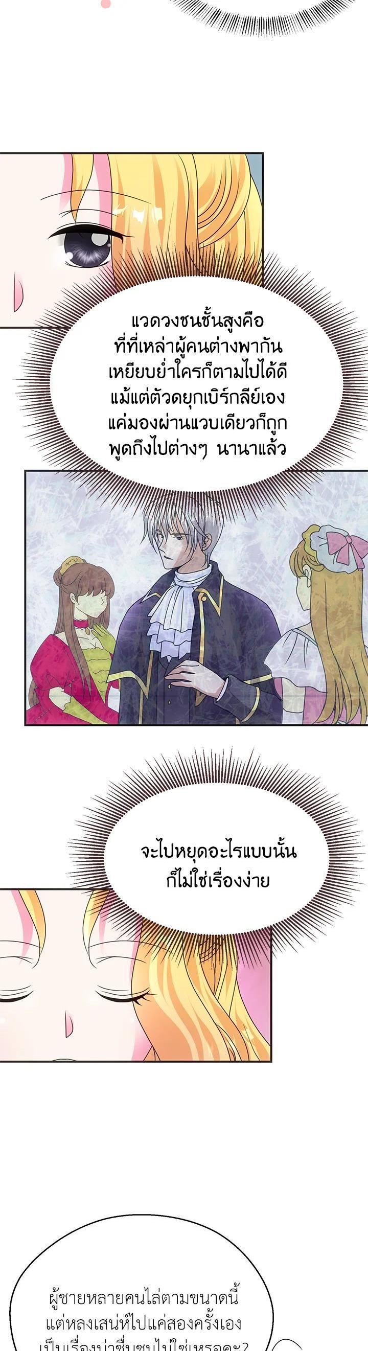 Manga-lc-com อ่านมังงะ อ่านการ์ตูน ออนไลน์ ฟรี I Refuse The Duke ตอนที่ 1 2 3 4 5 6 7 8 9 10 11 12 13 14 ฟรี ไม่มีโฆษณา Manga-lc - อ่าน มังงะ อ่าน การ์ตูน ออนไลน์ อ่านมังงะ ฟรี