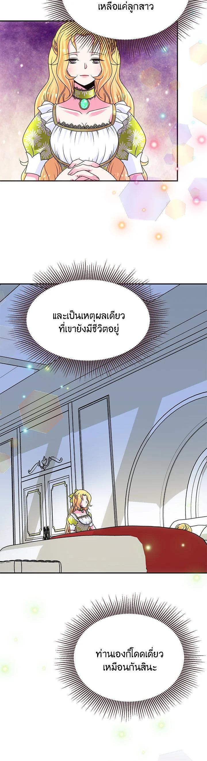 Manga-lc-com อ่านมังงะ อ่านการ์ตูน ออนไลน์ ฟรี I Refuse The Duke ตอนที่ 1 2 3 4 5 6 7 8 9 10 11 12 13 14 ฟรี ไม่มีโฆษณา Manga-lc - อ่าน มังงะ อ่าน การ์ตูน ออนไลน์ อ่านมังงะ ฟรี