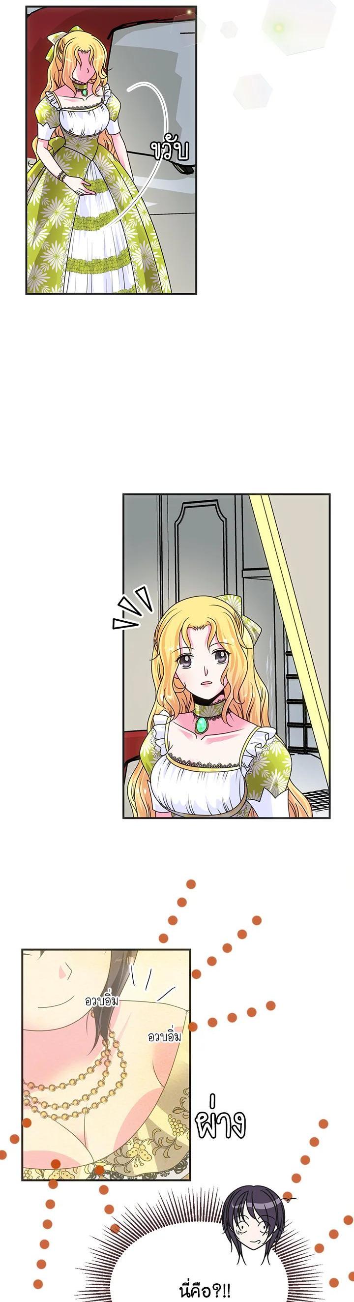 Manga-lc-com อ่านมังงะ อ่านการ์ตูน ออนไลน์ ฟรี I Refuse The Duke ตอนที่ 1 2 3 4 5 6 7 8 9 10 11 12 13 14 ฟรี ไม่มีโฆษณา Manga-lc - อ่าน มังงะ อ่าน การ์ตูน ออนไลน์ อ่านมังงะ ฟรี