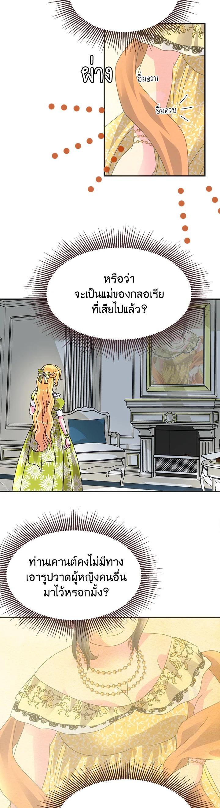 Manga-lc-com อ่านมังงะ อ่านการ์ตูน ออนไลน์ ฟรี I Refuse The Duke ตอนที่ 1 2 3 4 5 6 7 8 9 10 11 12 13 14 ฟรี ไม่มีโฆษณา Manga-lc - อ่าน มังงะ อ่าน การ์ตูน ออนไลน์ อ่านมังงะ ฟรี