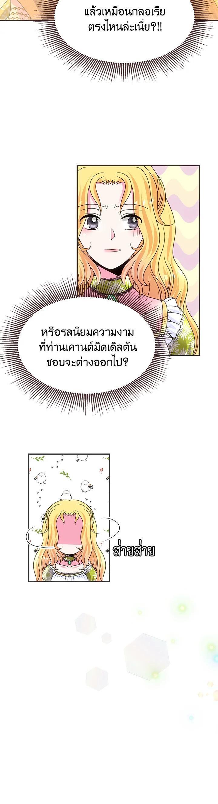 Manga-lc-com อ่านมังงะ อ่านการ์ตูน ออนไลน์ ฟรี I Refuse The Duke ตอนที่ 1 2 3 4 5 6 7 8 9 10 11 12 13 14 ฟรี ไม่มีโฆษณา Manga-lc - อ่าน มังงะ อ่าน การ์ตูน ออนไลน์ อ่านมังงะ ฟรี