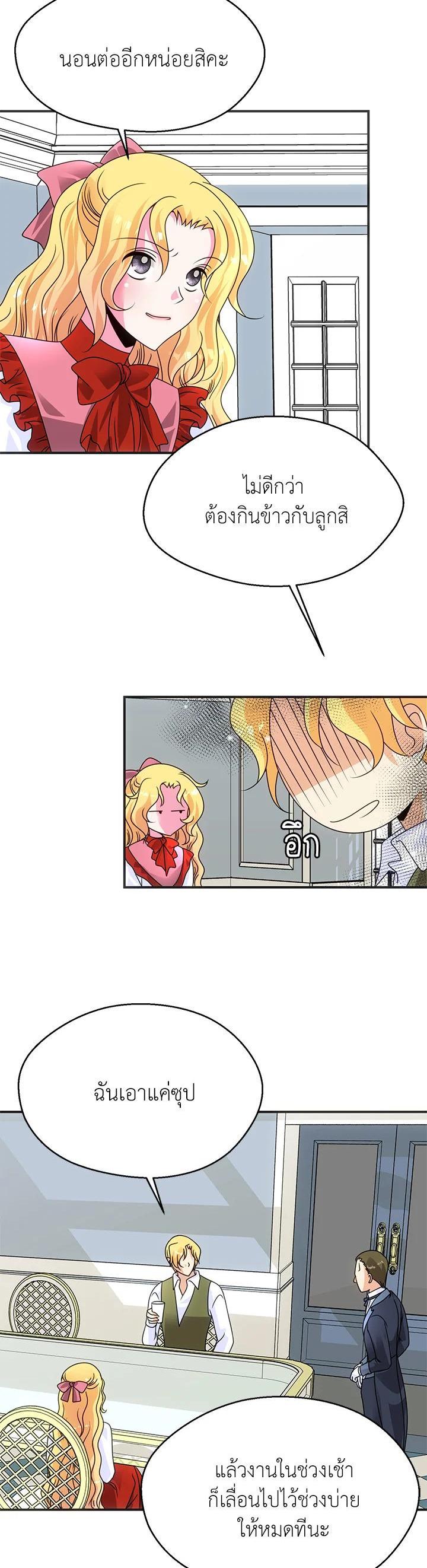 Manga-lc-com อ่านมังงะ อ่านการ์ตูน ออนไลน์ ฟรี I Refuse The Duke ตอนที่ 1 2 3 4 5 6 7 8 9 10 11 12 13 14 ฟรี ไม่มีโฆษณา Manga-lc - อ่าน มังงะ อ่าน การ์ตูน ออนไลน์ อ่านมังงะ ฟรี