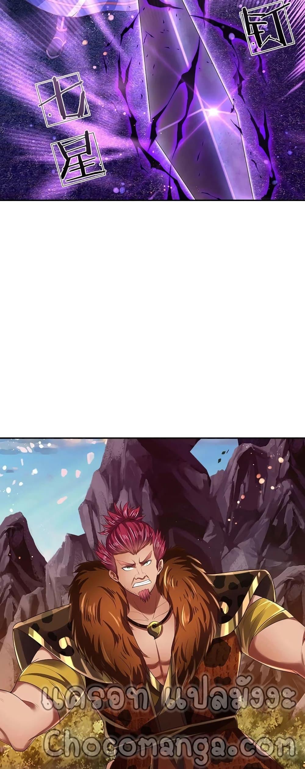 Manga-lc-com อ่านมังงะ อ่านการ์ตูน ออนไลน์ ฟรี Opening to Supreme Dantian ตอนที่ 1 2 3 4 5 6 7 8 9 10 11 12 13 14 ฟรี ไม่มีโฆษณา Manga-lc - อ่าน มังงะ อ่าน การ์ตูน ออนไลน์ อ่านมังงะ ฟรี