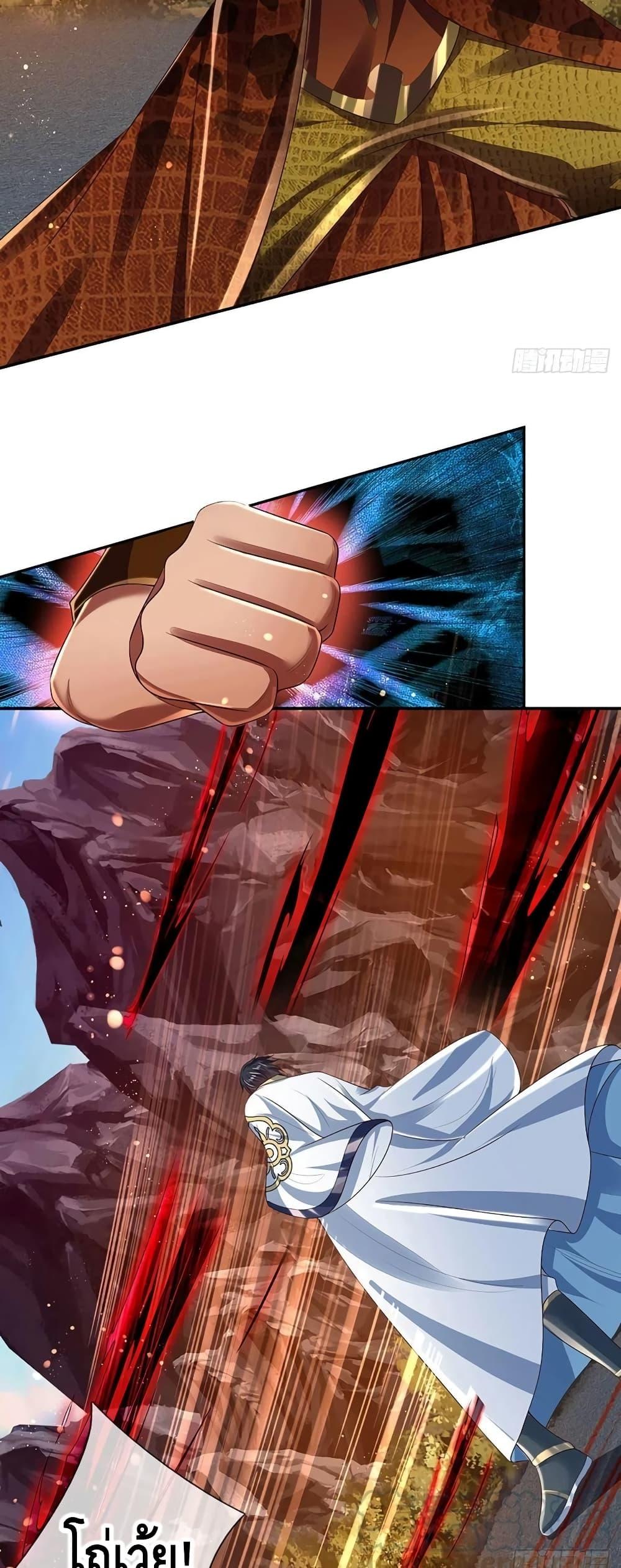 Manga-lc-com อ่านมังงะ อ่านการ์ตูน ออนไลน์ ฟรี Opening to Supreme Dantian ตอนที่ 1 2 3 4 5 6 7 8 9 10 11 12 13 14 ฟรี ไม่มีโฆษณา Manga-lc - อ่าน มังงะ อ่าน การ์ตูน ออนไลน์ อ่านมังงะ ฟรี