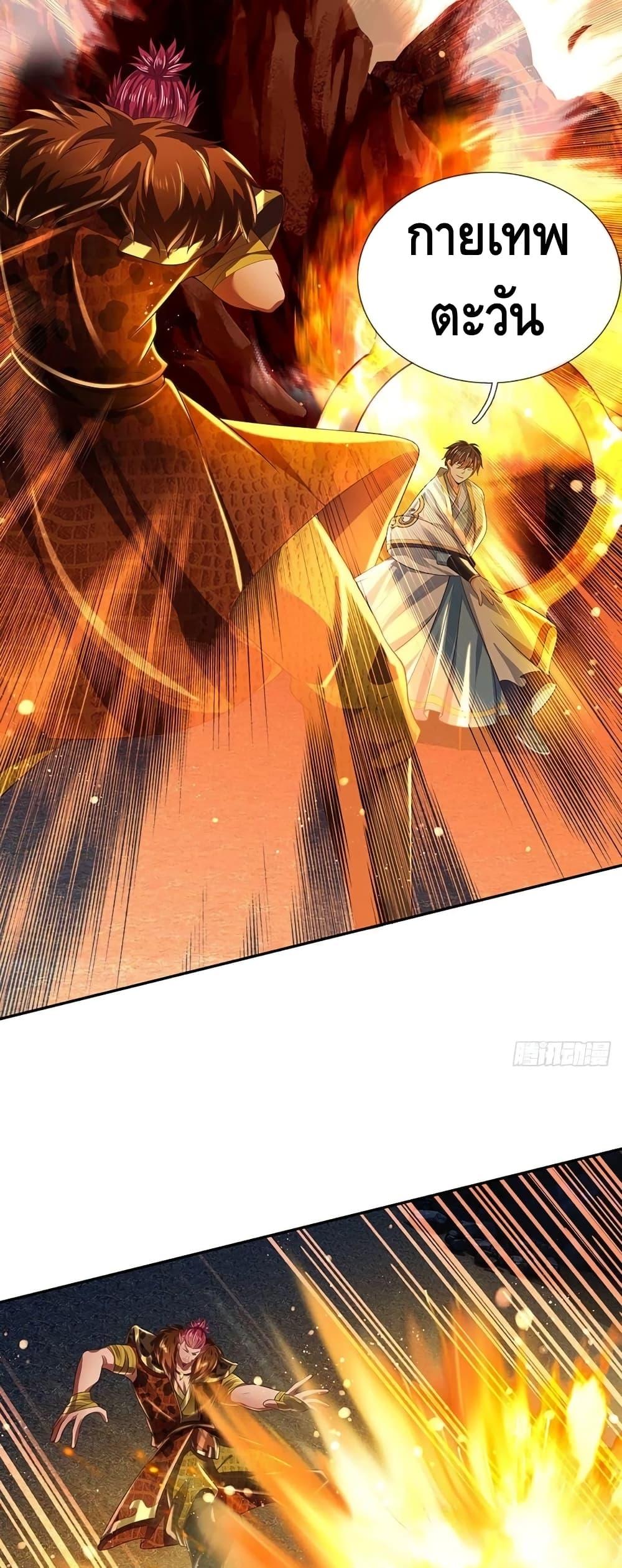 Manga-lc-com อ่านมังงะ อ่านการ์ตูน ออนไลน์ ฟรี Opening to Supreme Dantian ตอนที่ 1 2 3 4 5 6 7 8 9 10 11 12 13 14 ฟรี ไม่มีโฆษณา Manga-lc - อ่าน มังงะ อ่าน การ์ตูน ออนไลน์ อ่านมังงะ ฟรี