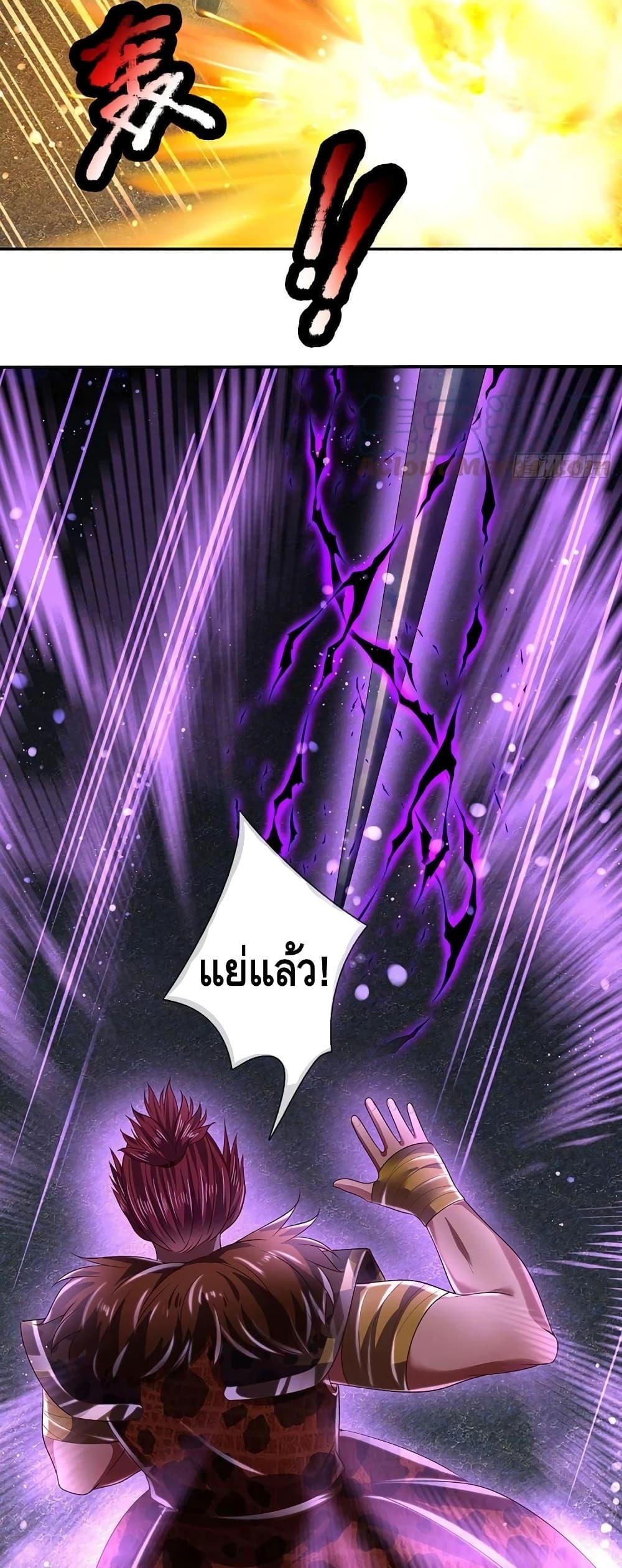 Manga-lc-com อ่านมังงะ อ่านการ์ตูน ออนไลน์ ฟรี Opening to Supreme Dantian ตอนที่ 1 2 3 4 5 6 7 8 9 10 11 12 13 14 ฟรี ไม่มีโฆษณา Manga-lc - อ่าน มังงะ อ่าน การ์ตูน ออนไลน์ อ่านมังงะ ฟรี