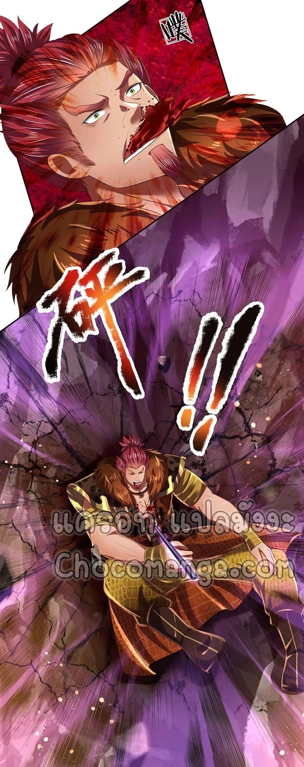 Manga-lc-com อ่านมังงะ อ่านการ์ตูน ออนไลน์ ฟรี Opening to Supreme Dantian ตอนที่ 1 2 3 4 5 6 7 8 9 10 11 12 13 14 ฟรี ไม่มีโฆษณา Manga-lc - อ่าน มังงะ อ่าน การ์ตูน ออนไลน์ อ่านมังงะ ฟรี