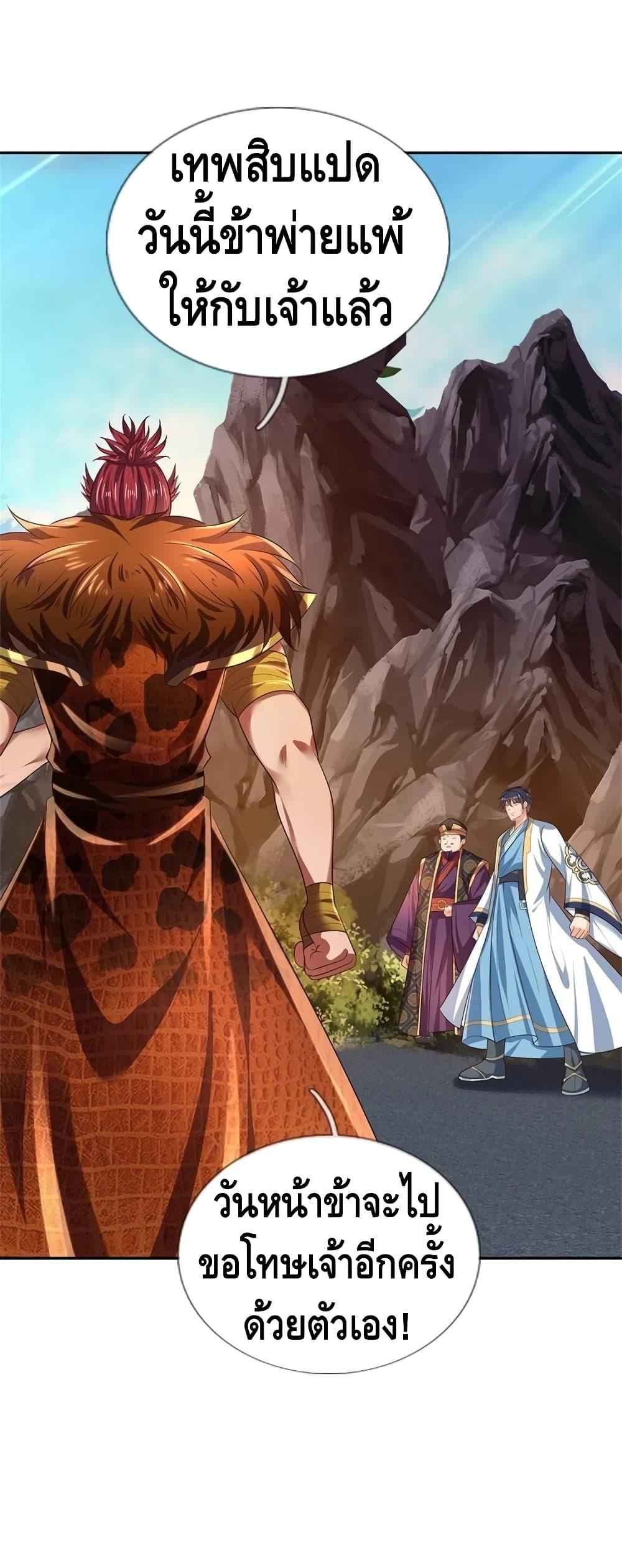 Manga-lc-com อ่านมังงะ อ่านการ์ตูน ออนไลน์ ฟรี Opening to Supreme Dantian ตอนที่ 1 2 3 4 5 6 7 8 9 10 11 12 13 14 ฟรี ไม่มีโฆษณา Manga-lc - อ่าน มังงะ อ่าน การ์ตูน ออนไลน์ อ่านมังงะ ฟรี