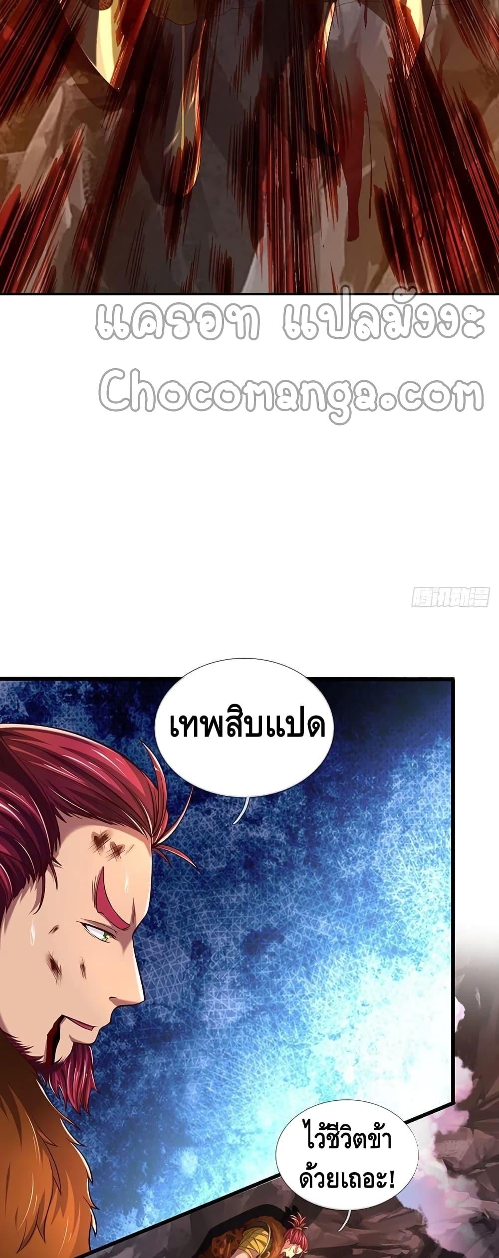 Manga-lc-com อ่านมังงะ อ่านการ์ตูน ออนไลน์ ฟรี Opening to Supreme Dantian ตอนที่ 1 2 3 4 5 6 7 8 9 10 11 12 13 14 ฟรี ไม่มีโฆษณา Manga-lc - อ่าน มังงะ อ่าน การ์ตูน ออนไลน์ อ่านมังงะ ฟรี