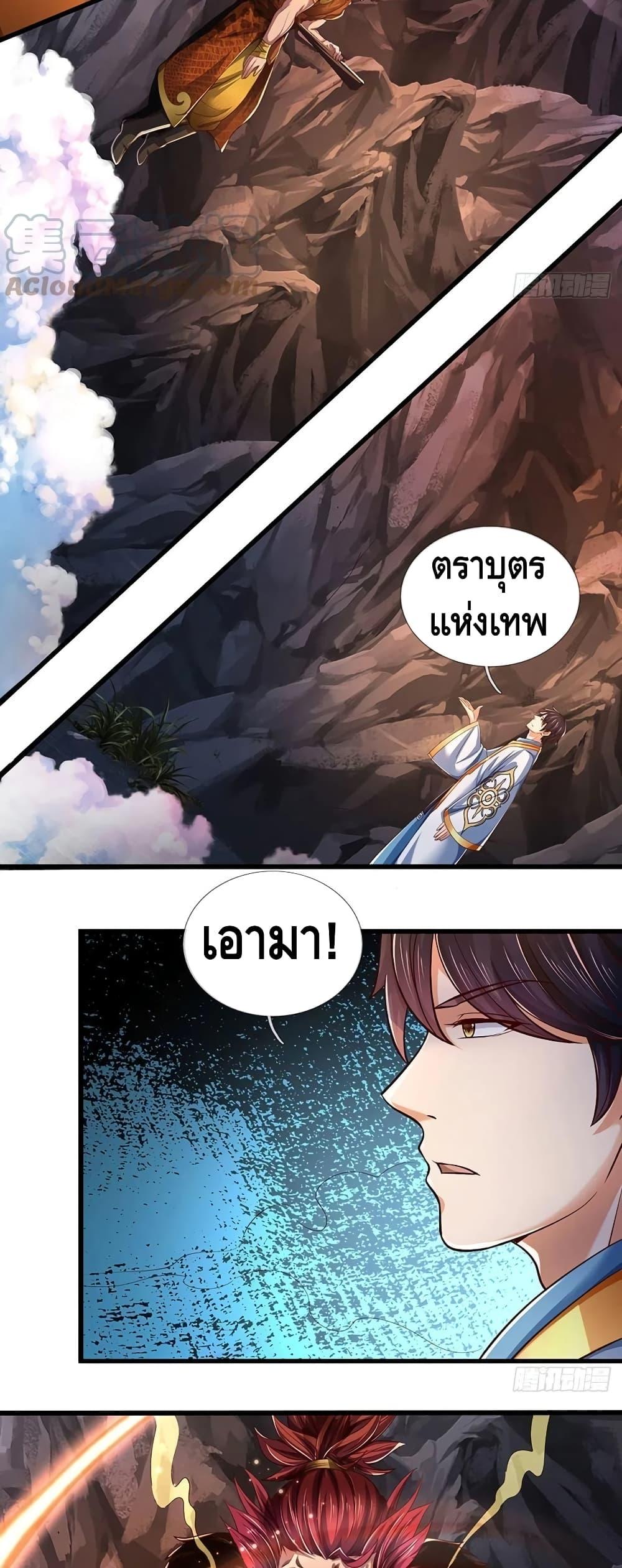 Manga-lc-com อ่านมังงะ อ่านการ์ตูน ออนไลน์ ฟรี Opening to Supreme Dantian ตอนที่ 1 2 3 4 5 6 7 8 9 10 11 12 13 14 ฟรี ไม่มีโฆษณา Manga-lc - อ่าน มังงะ อ่าน การ์ตูน ออนไลน์ อ่านมังงะ ฟรี