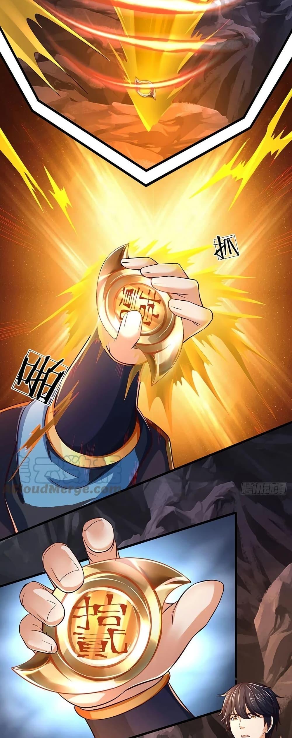 Manga-lc-com อ่านมังงะ อ่านการ์ตูน ออนไลน์ ฟรี Opening to Supreme Dantian ตอนที่ 1 2 3 4 5 6 7 8 9 10 11 12 13 14 ฟรี ไม่มีโฆษณา Manga-lc - อ่าน มังงะ อ่าน การ์ตูน ออนไลน์ อ่านมังงะ ฟรี