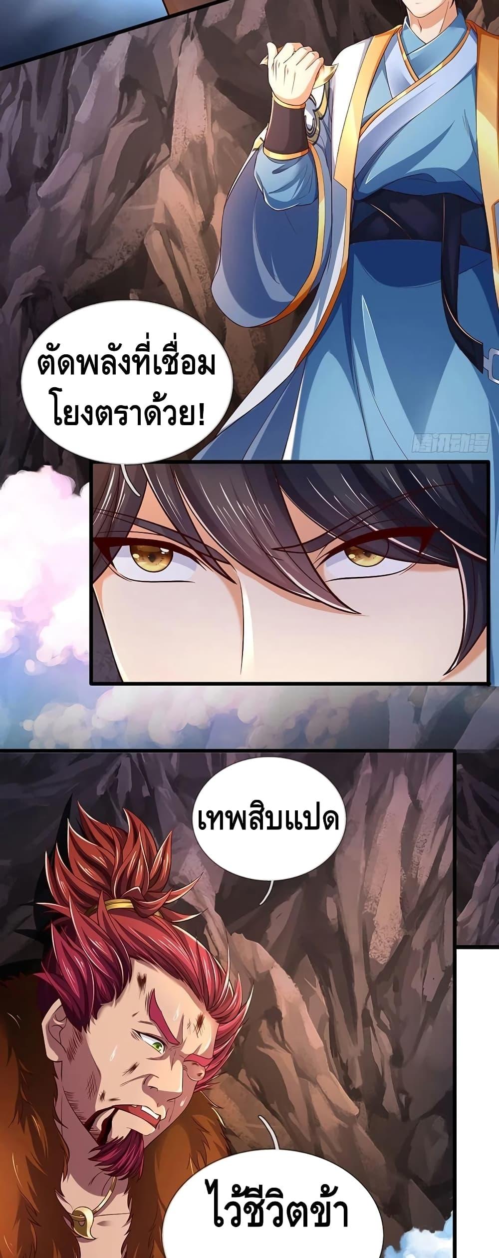 Manga-lc-com อ่านมังงะ อ่านการ์ตูน ออนไลน์ ฟรี Opening to Supreme Dantian ตอนที่ 1 2 3 4 5 6 7 8 9 10 11 12 13 14 ฟรี ไม่มีโฆษณา Manga-lc - อ่าน มังงะ อ่าน การ์ตูน ออนไลน์ อ่านมังงะ ฟรี