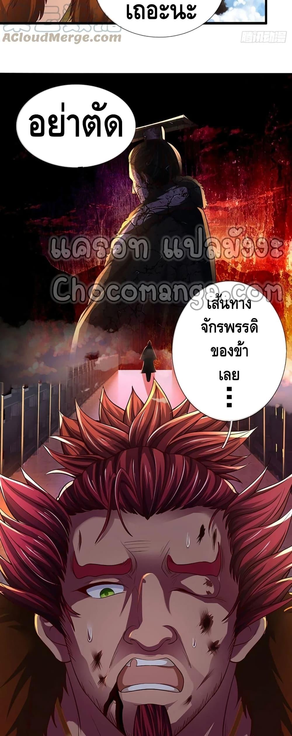 Manga-lc-com อ่านมังงะ อ่านการ์ตูน ออนไลน์ ฟรี Opening to Supreme Dantian ตอนที่ 1 2 3 4 5 6 7 8 9 10 11 12 13 14 ฟรี ไม่มีโฆษณา Manga-lc - อ่าน มังงะ อ่าน การ์ตูน ออนไลน์ อ่านมังงะ ฟรี
