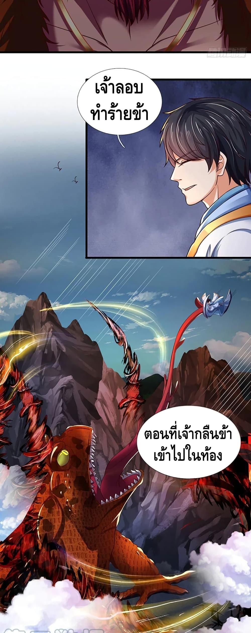 Manga-lc-com อ่านมังงะ อ่านการ์ตูน ออนไลน์ ฟรี Opening to Supreme Dantian ตอนที่ 1 2 3 4 5 6 7 8 9 10 11 12 13 14 ฟรี ไม่มีโฆษณา Manga-lc - อ่าน มังงะ อ่าน การ์ตูน ออนไลน์ อ่านมังงะ ฟรี
