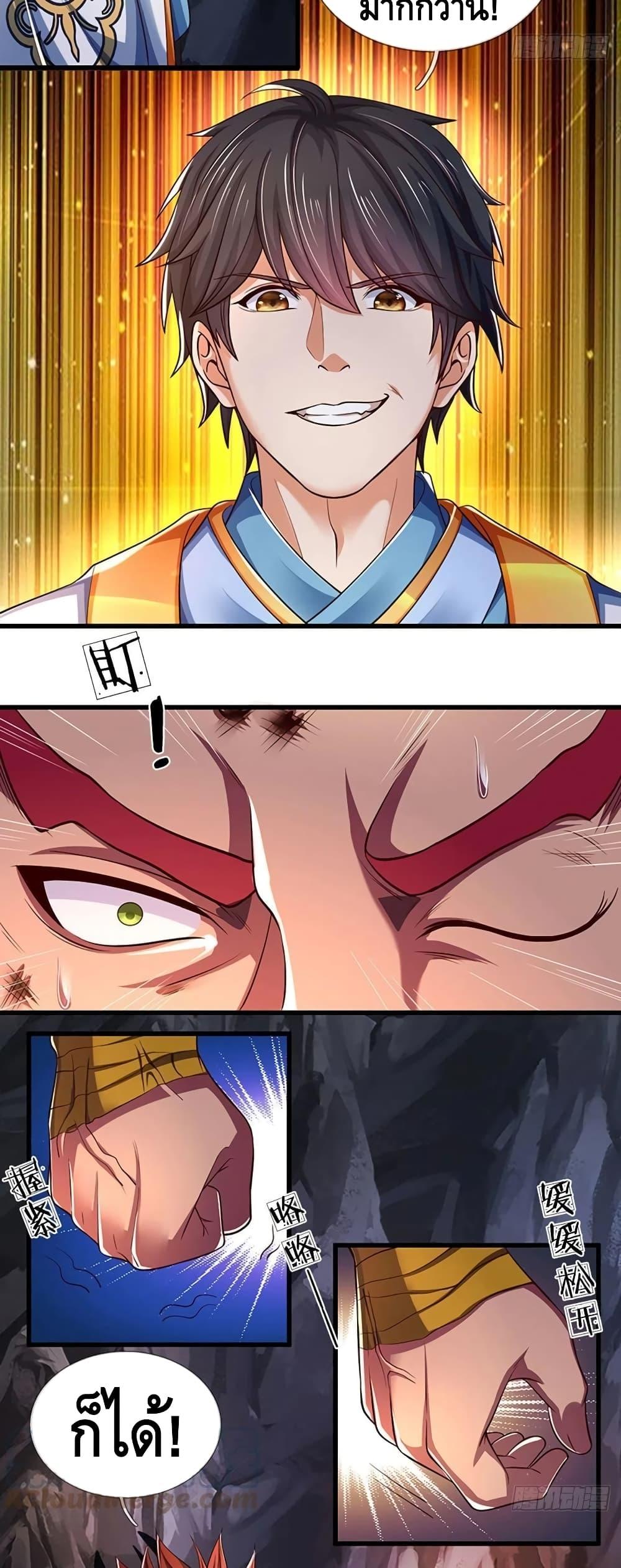 Manga-lc-com อ่านมังงะ อ่านการ์ตูน ออนไลน์ ฟรี Opening to Supreme Dantian ตอนที่ 1 2 3 4 5 6 7 8 9 10 11 12 13 14 ฟรี ไม่มีโฆษณา Manga-lc - อ่าน มังงะ อ่าน การ์ตูน ออนไลน์ อ่านมังงะ ฟรี