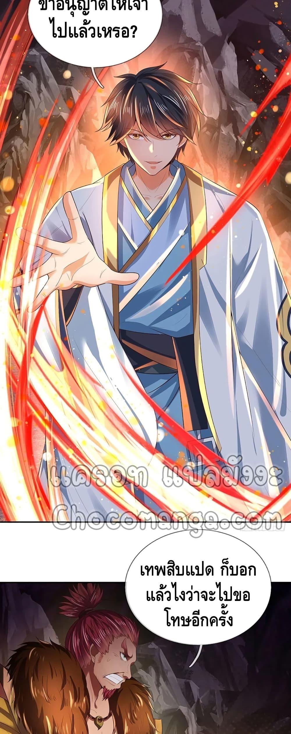 Manga-lc-com อ่านมังงะ อ่านการ์ตูน ออนไลน์ ฟรี Opening to Supreme Dantian ตอนที่ 1 2 3 4 5 6 7 8 9 10 11 12 13 14 ฟรี ไม่มีโฆษณา Manga-lc - อ่าน มังงะ อ่าน การ์ตูน ออนไลน์ อ่านมังงะ ฟรี