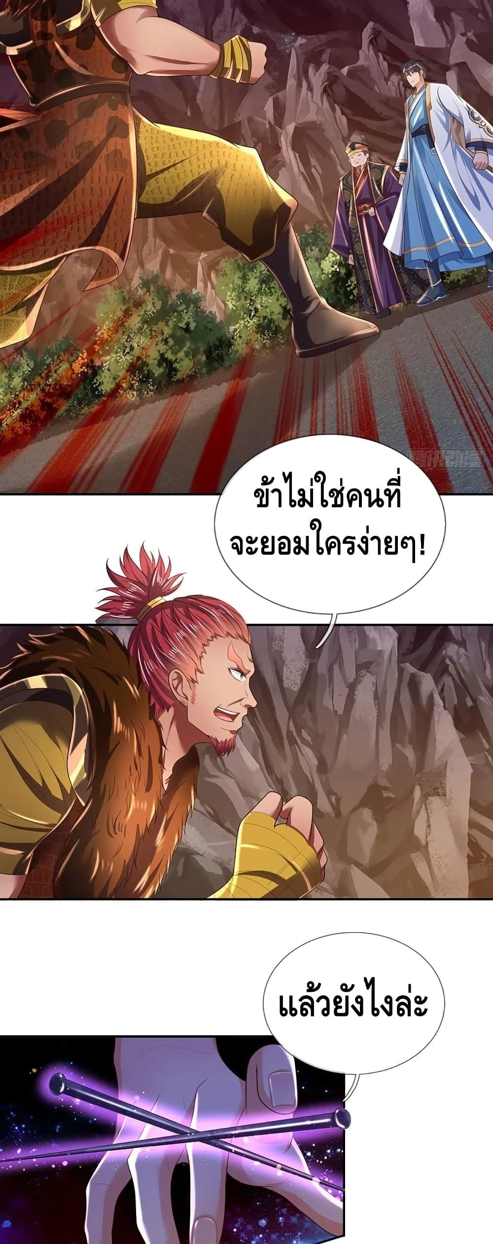 Manga-lc-com อ่านมังงะ อ่านการ์ตูน ออนไลน์ ฟรี Opening to Supreme Dantian ตอนที่ 1 2 3 4 5 6 7 8 9 10 11 12 13 14 ฟรี ไม่มีโฆษณา Manga-lc - อ่าน มังงะ อ่าน การ์ตูน ออนไลน์ อ่านมังงะ ฟรี