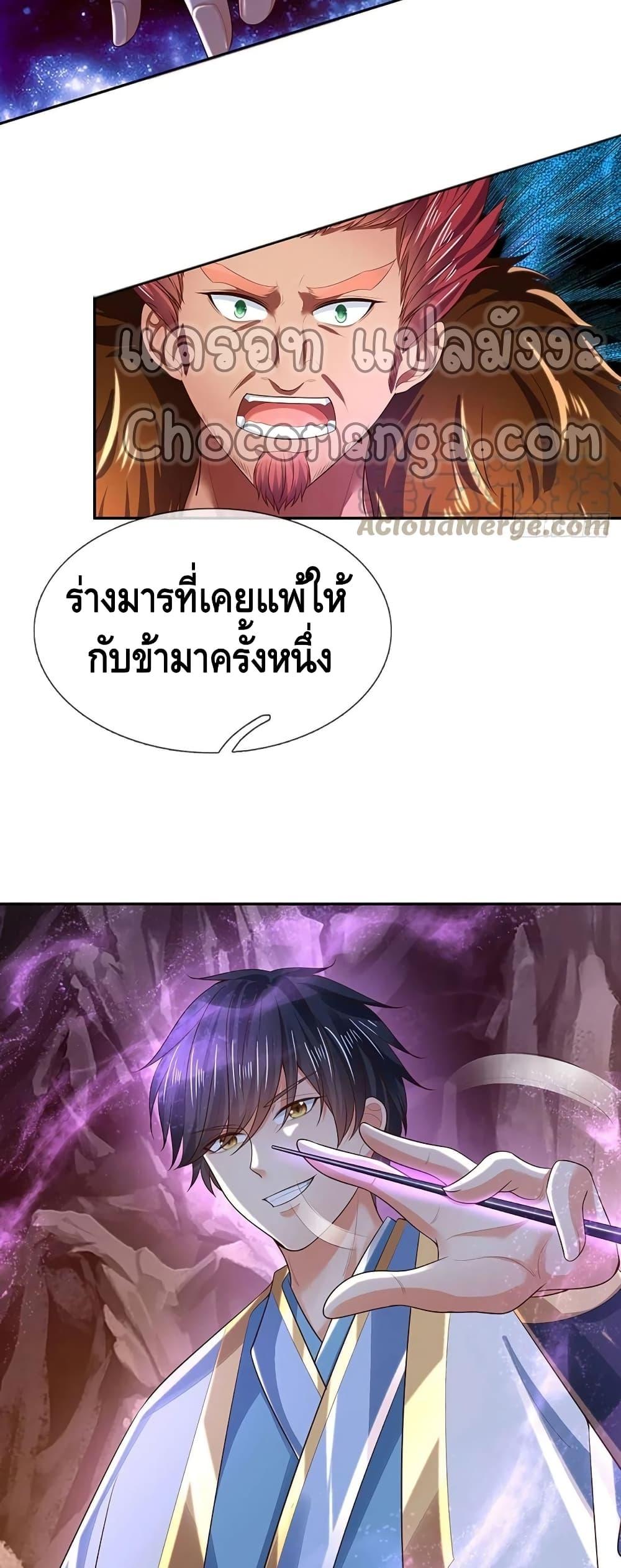 Manga-lc-com อ่านมังงะ อ่านการ์ตูน ออนไลน์ ฟรี Opening to Supreme Dantian ตอนที่ 1 2 3 4 5 6 7 8 9 10 11 12 13 14 ฟรี ไม่มีโฆษณา Manga-lc - อ่าน มังงะ อ่าน การ์ตูน ออนไลน์ อ่านมังงะ ฟรี