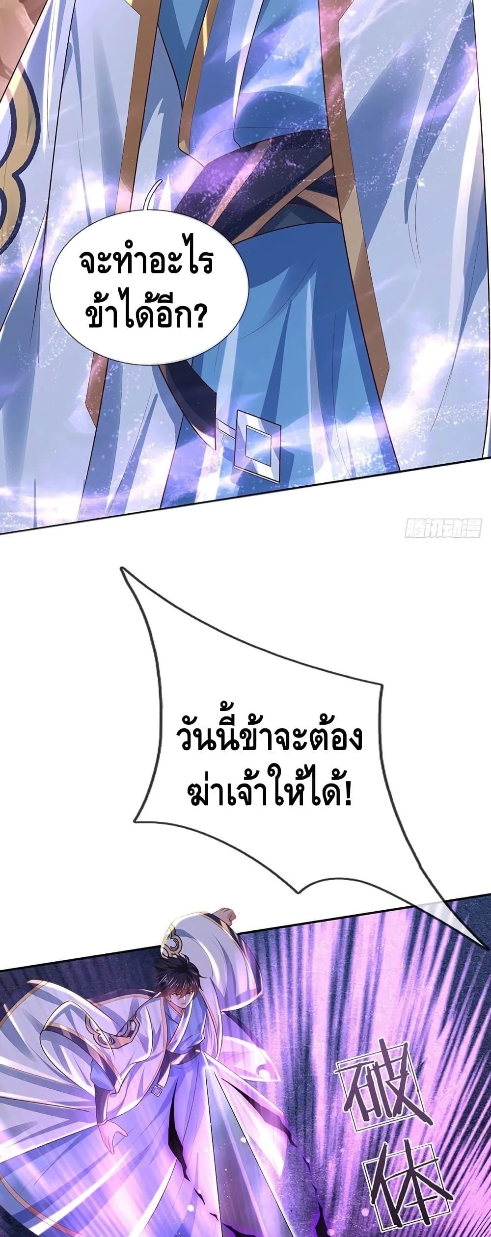 Manga-lc-com อ่านมังงะ อ่านการ์ตูน ออนไลน์ ฟรี Opening to Supreme Dantian ตอนที่ 1 2 3 4 5 6 7 8 9 10 11 12 13 14 ฟรี ไม่มีโฆษณา Manga-lc - อ่าน มังงะ อ่าน การ์ตูน ออนไลน์ อ่านมังงะ ฟรี