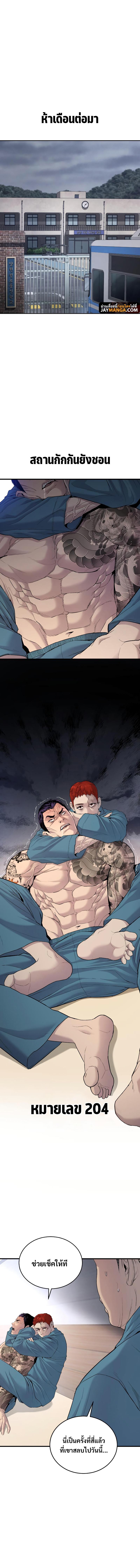 Manga-lc-com อ่านมังงะ อ่านการ์ตูน ออนไลน์ ฟรี Juvenile Offender ตอนที่ 1 2 3 4 5 6 7 8 9 10 11 12 13 14 ฟรี ไม่มีโฆษณา Manga-lc - อ่าน มังงะ อ่าน การ์ตูน ออนไลน์ อ่านมังงะ ฟรี