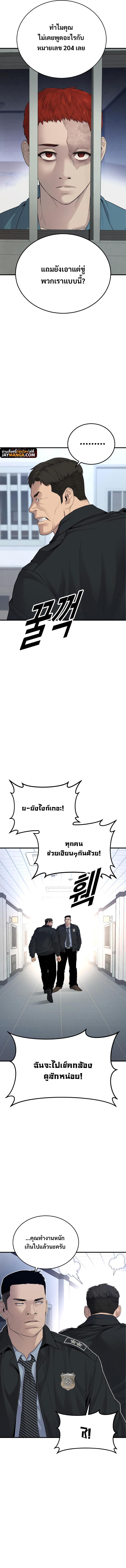 Manga-lc-com อ่านมังงะ อ่านการ์ตูน ออนไลน์ ฟรี Juvenile Offender ตอนที่ 1 2 3 4 5 6 7 8 9 10 11 12 13 14 ฟรี ไม่มีโฆษณา Manga-lc - อ่าน มังงะ อ่าน การ์ตูน ออนไลน์ อ่านมังงะ ฟรี