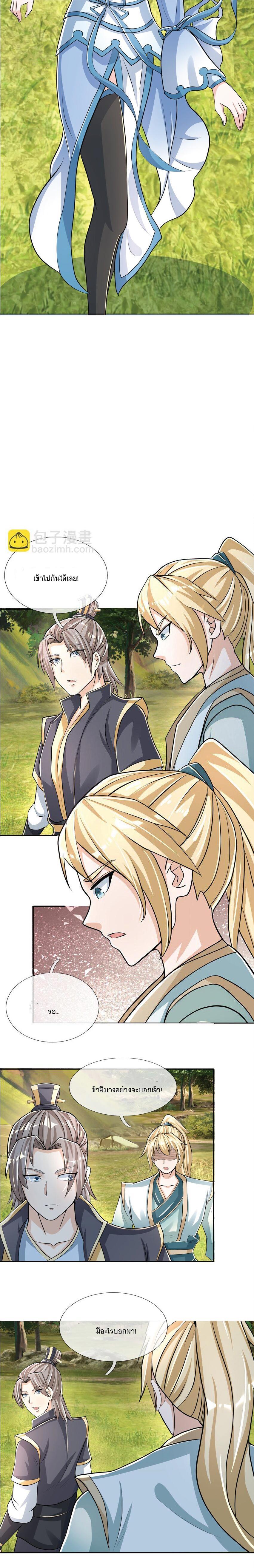 Manga-lc-com อ่านมังงะ อ่านการ์ตูน ออนไลน์ ฟรี Being a Teacher is Invincible in World ตอนที่ 1 2 3 4 5 6 7 8 9 10 11 12 13 14 ฟรี ไม่มีโฆษณา Manga-lc - อ่าน มังงะ อ่าน การ์ตูน ออนไลน์ อ่านมังงะ ฟรี