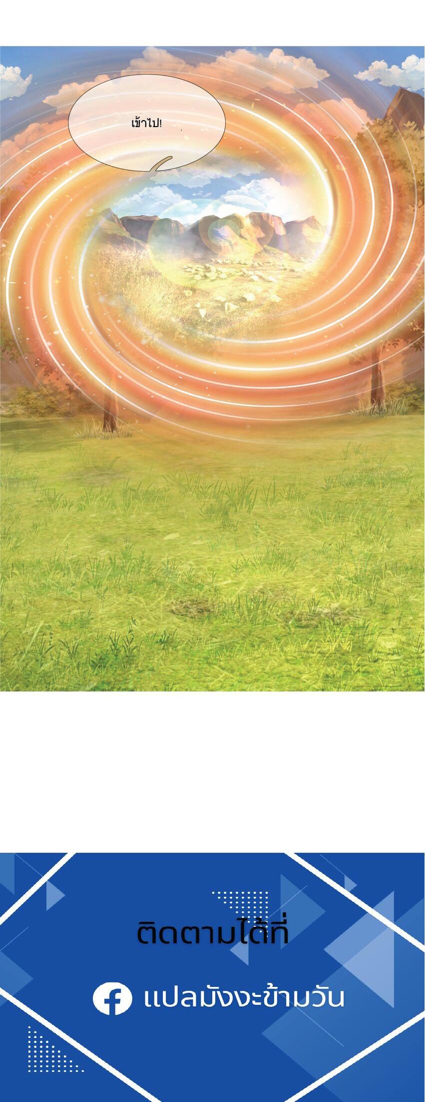 Manga-lc-com อ่านมังงะ อ่านการ์ตูน ออนไลน์ ฟรี Being a Teacher is Invincible in World ตอนที่ 1 2 3 4 5 6 7 8 9 10 11 12 13 14 ฟรี ไม่มีโฆษณา Manga-lc - อ่าน มังงะ อ่าน การ์ตูน ออนไลน์ อ่านมังงะ ฟรี