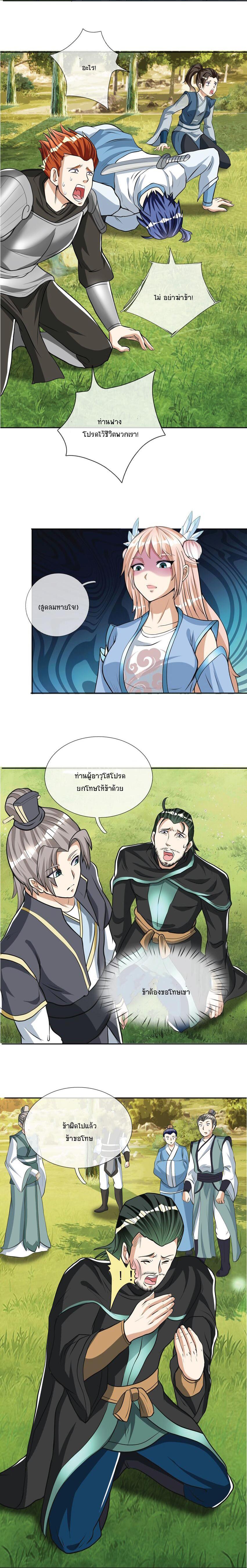 Manga-lc-com อ่านมังงะ อ่านการ์ตูน ออนไลน์ ฟรี Being a Teacher is Invincible in World ตอนที่ 1 2 3 4 5 6 7 8 9 10 11 12 13 14 ฟรี ไม่มีโฆษณา Manga-lc - อ่าน มังงะ อ่าน การ์ตูน ออนไลน์ อ่านมังงะ ฟรี