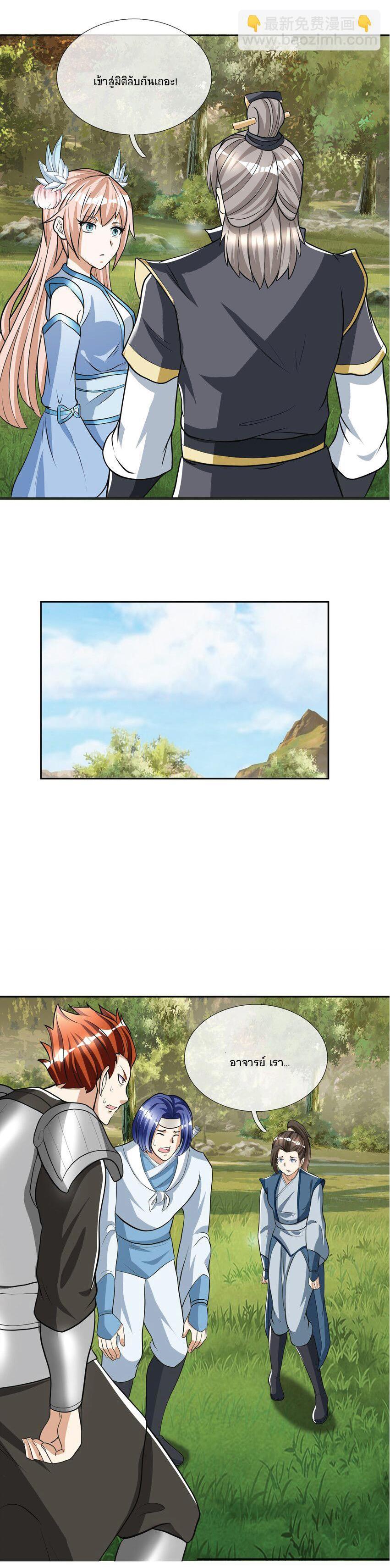 Manga-lc-com อ่านมังงะ อ่านการ์ตูน ออนไลน์ ฟรี Being a Teacher is Invincible in World ตอนที่ 1 2 3 4 5 6 7 8 9 10 11 12 13 14 ฟรี ไม่มีโฆษณา Manga-lc - อ่าน มังงะ อ่าน การ์ตูน ออนไลน์ อ่านมังงะ ฟรี