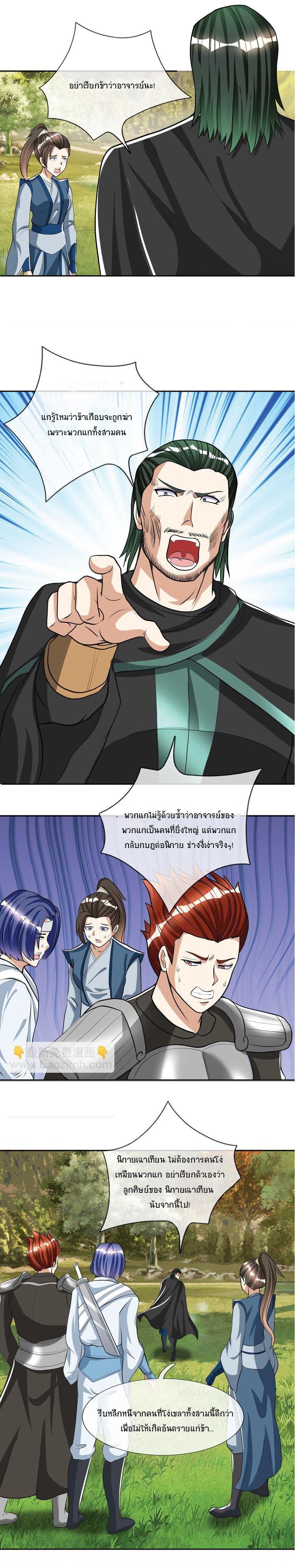 Manga-lc-com อ่านมังงะ อ่านการ์ตูน ออนไลน์ ฟรี Being a Teacher is Invincible in World ตอนที่ 1 2 3 4 5 6 7 8 9 10 11 12 13 14 ฟรี ไม่มีโฆษณา Manga-lc - อ่าน มังงะ อ่าน การ์ตูน ออนไลน์ อ่านมังงะ ฟรี