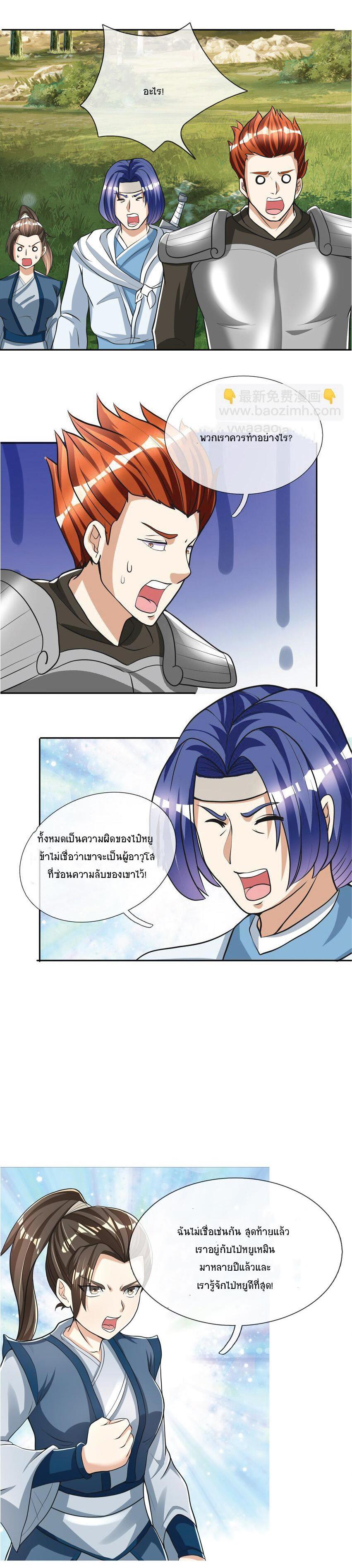 Manga-lc-com อ่านมังงะ อ่านการ์ตูน ออนไลน์ ฟรี Being a Teacher is Invincible in World ตอนที่ 1 2 3 4 5 6 7 8 9 10 11 12 13 14 ฟรี ไม่มีโฆษณา Manga-lc - อ่าน มังงะ อ่าน การ์ตูน ออนไลน์ อ่านมังงะ ฟรี