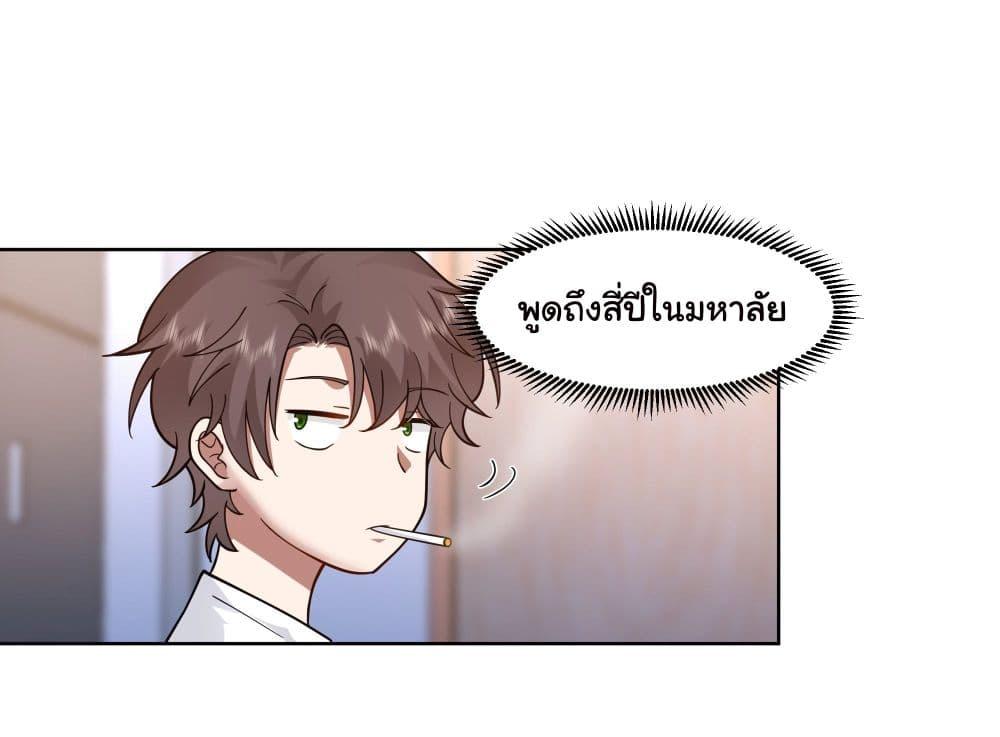 Manga-lc-com อ่านมังงะ อ่านการ์ตูน ออนไลน์ ฟรี I Really Don’t Want to be Reborn ตอนที่ 1 2 3 4 5 6 7 8 9 10 11 12 13 14 ฟรี ไม่มีโฆษณา Manga-lc - อ่าน มังงะ อ่าน การ์ตูน ออนไลน์ อ่านมังงะ ฟรี