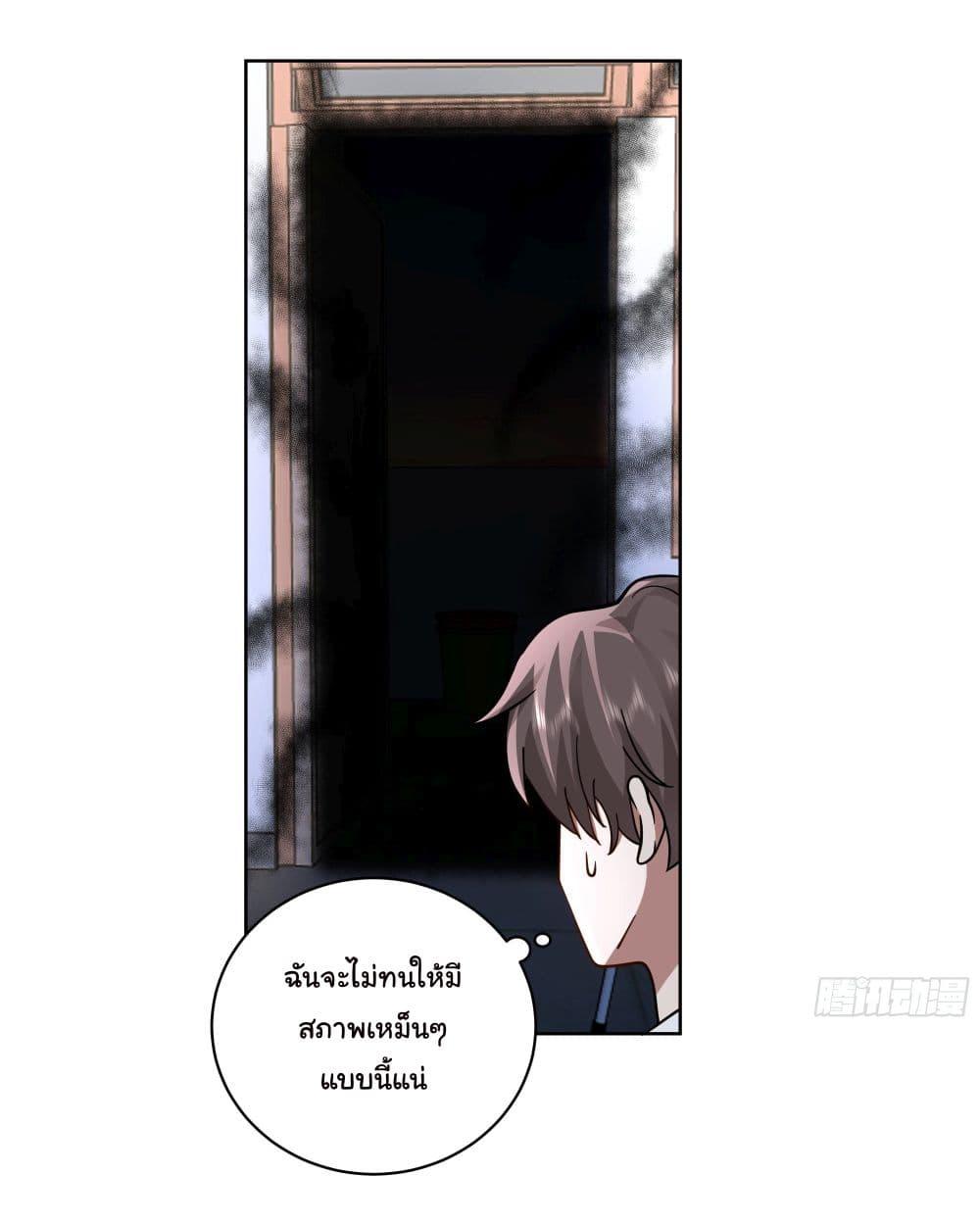 Manga-lc-com อ่านมังงะ อ่านการ์ตูน ออนไลน์ ฟรี I Really Don’t Want to be Reborn ตอนที่ 1 2 3 4 5 6 7 8 9 10 11 12 13 14 ฟรี ไม่มีโฆษณา Manga-lc - อ่าน มังงะ อ่าน การ์ตูน ออนไลน์ อ่านมังงะ ฟรี