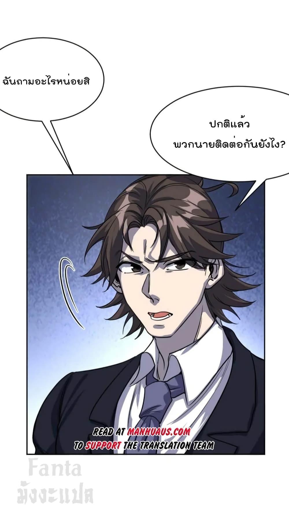 Manga-lc-com อ่านมังงะ อ่านการ์ตูน ออนไลน์ ฟรี Dragon King Hall – ราชันมังกรแห่งใต้ดิน ตอนที่ 1 2 3 4 5 6 7 8 9 10 11 12 13 14 ฟรี ไม่มีโฆษณา Manga-lc - อ่าน มังงะ อ่าน การ์ตูน ออนไลน์ อ่านมังงะ ฟรี