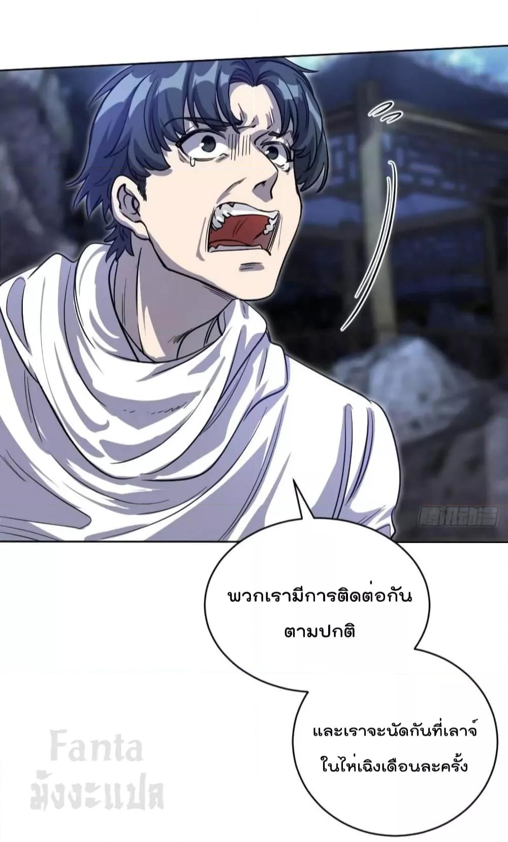Manga-lc-com อ่านมังงะ อ่านการ์ตูน ออนไลน์ ฟรี Dragon King Hall – ราชันมังกรแห่งใต้ดิน ตอนที่ 1 2 3 4 5 6 7 8 9 10 11 12 13 14 ฟรี ไม่มีโฆษณา Manga-lc - อ่าน มังงะ อ่าน การ์ตูน ออนไลน์ อ่านมังงะ ฟรี