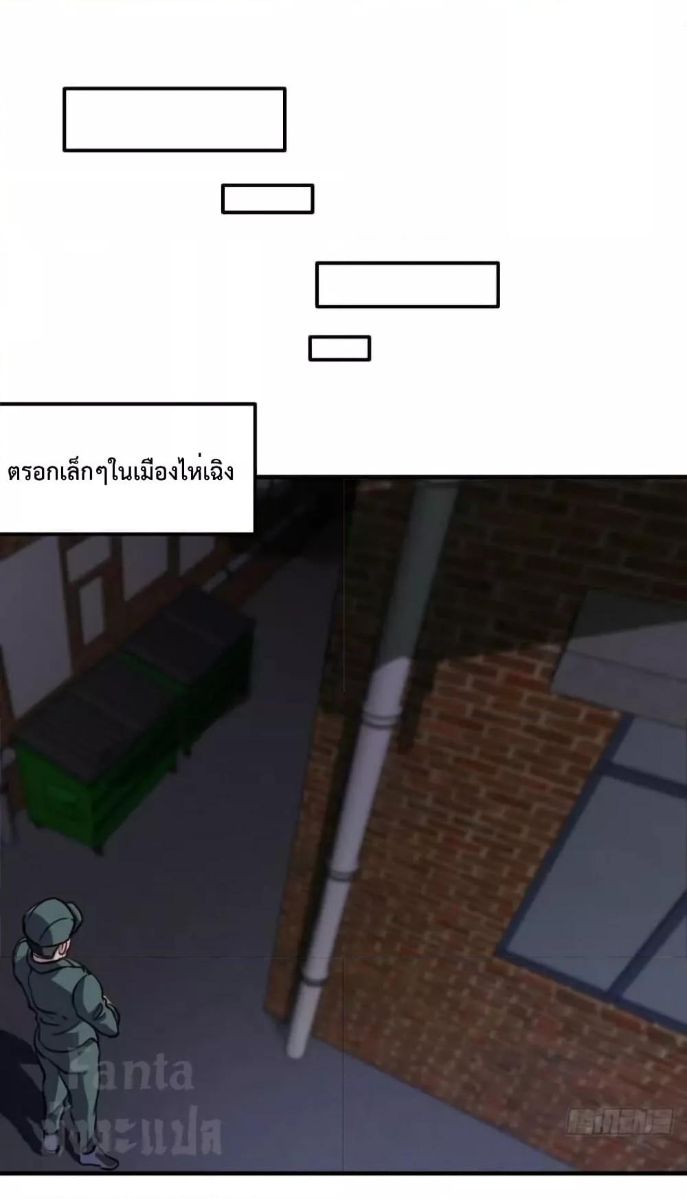 Manga-lc-com อ่านมังงะ อ่านการ์ตูน ออนไลน์ ฟรี Dragon King Hall – ราชันมังกรแห่งใต้ดิน ตอนที่ 1 2 3 4 5 6 7 8 9 10 11 12 13 14 ฟรี ไม่มีโฆษณา Manga-lc - อ่าน มังงะ อ่าน การ์ตูน ออนไลน์ อ่านมังงะ ฟรี