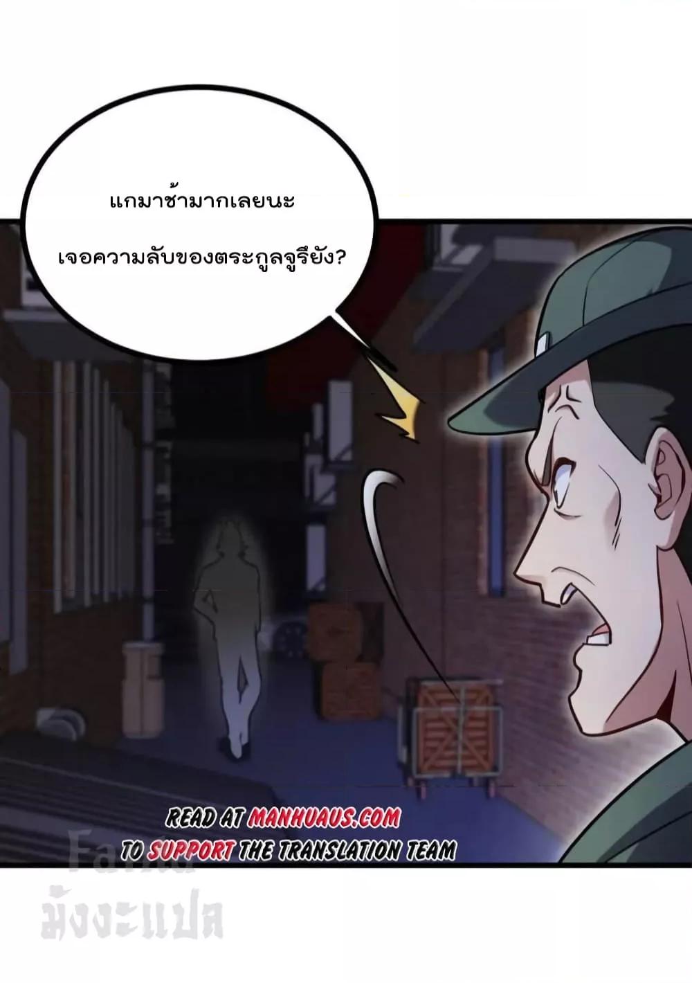 Manga-lc-com อ่านมังงะ อ่านการ์ตูน ออนไลน์ ฟรี Dragon King Hall – ราชันมังกรแห่งใต้ดิน ตอนที่ 1 2 3 4 5 6 7 8 9 10 11 12 13 14 ฟรี ไม่มีโฆษณา Manga-lc - อ่าน มังงะ อ่าน การ์ตูน ออนไลน์ อ่านมังงะ ฟรี